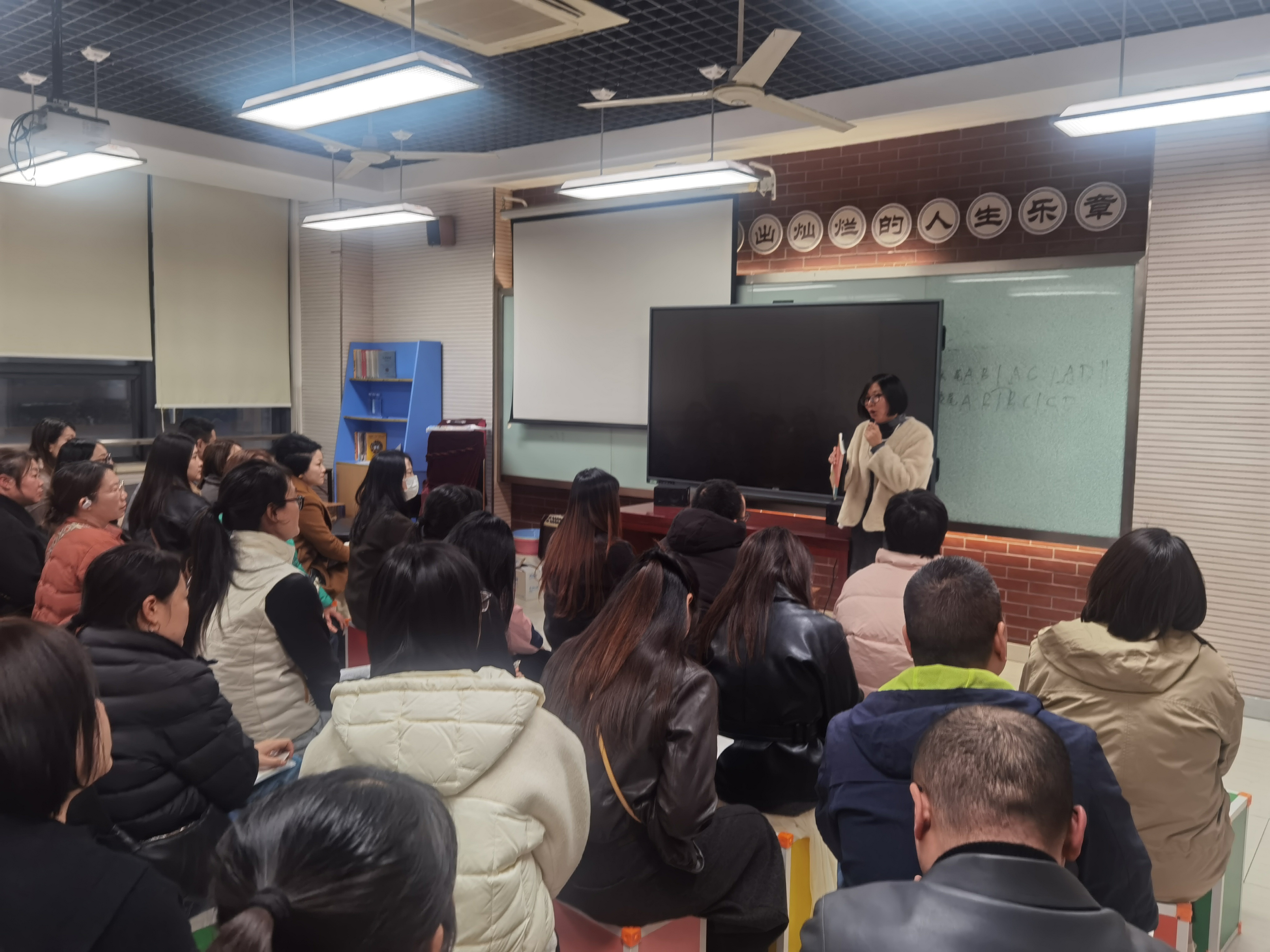 携手同心，共育未来——初一年级教学研讨会暨家校沟通见面会