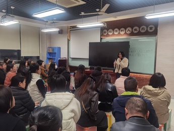 携手同心，共育未来——初一年级教学研讨会暨家校沟通见面会