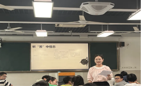 张妍