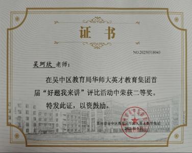 吴珂欣的好题我来讲 (2)