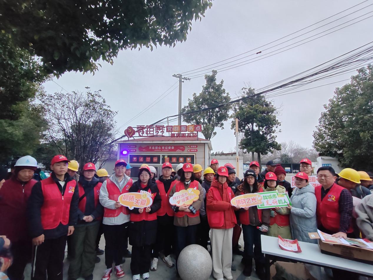 腊八暖粥香，城西爱流长 | 晨曦义工与毕业生同心送暖，共续城西大爱