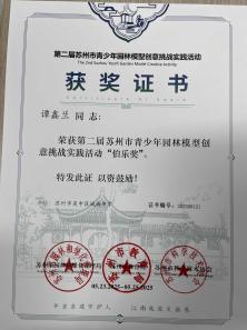 谭新兰
