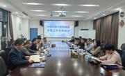 华中师大英才教育集团校负责人联席会议在苏州百美外国语学校举行