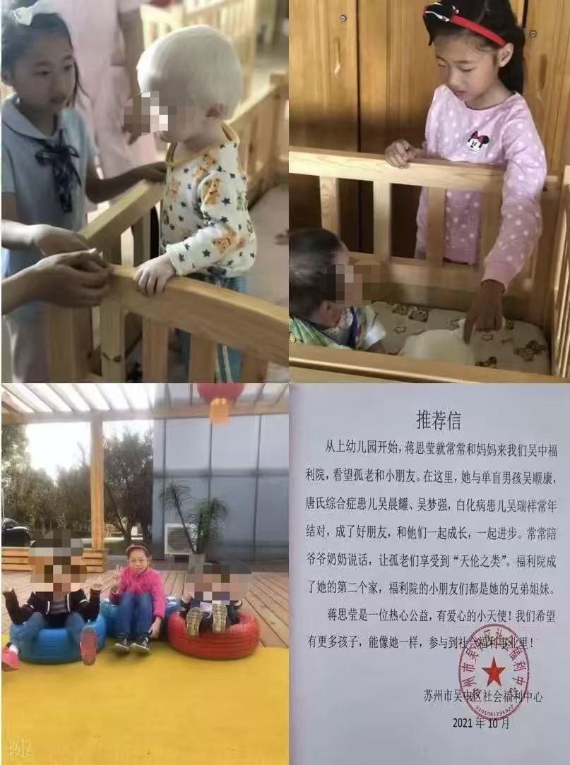 微信图片_20260305084324