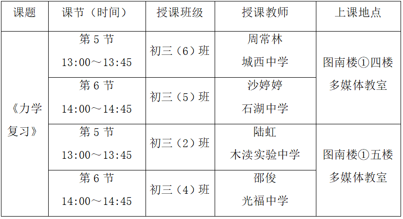 screenshot_2026-03-13_12-00-12