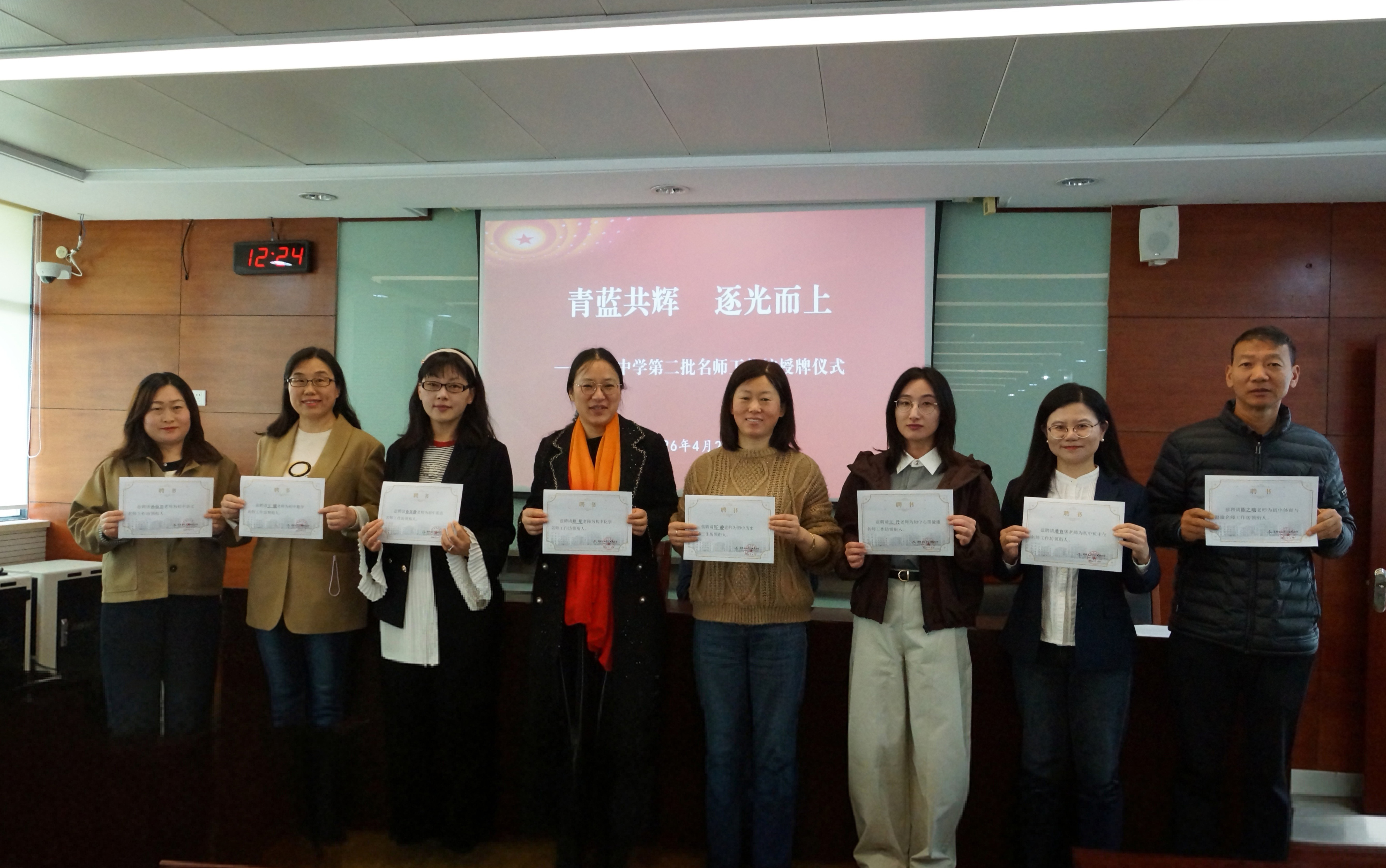 青蓝共辉 逐光而上——城西中学第二批名师工作坊正式成立