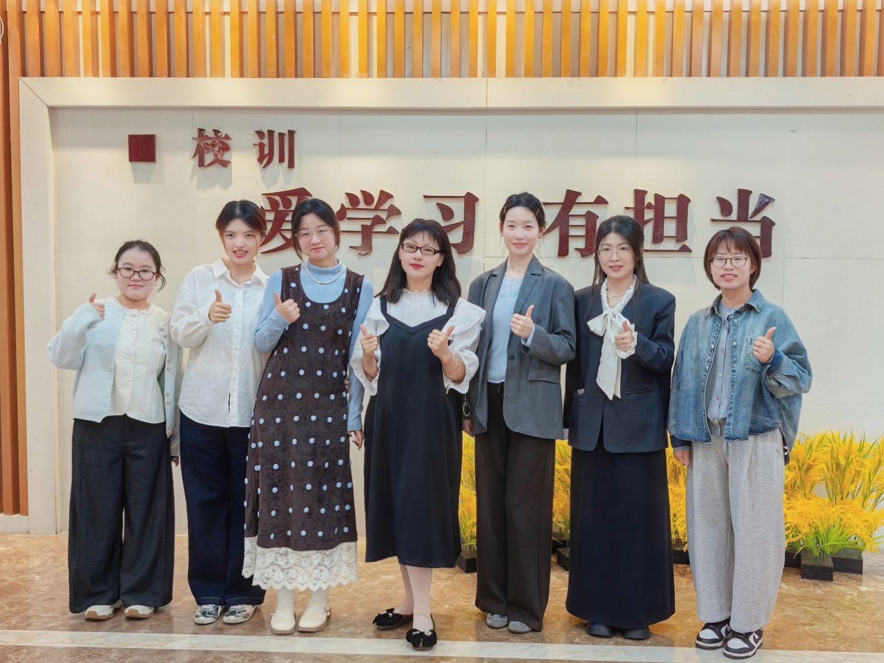 金吴静