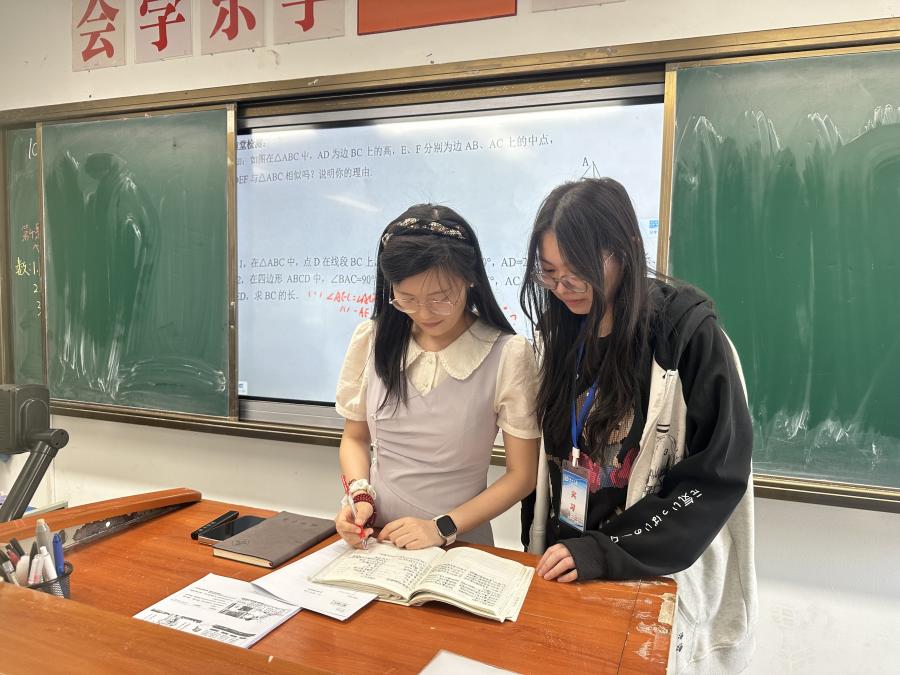 班主任
