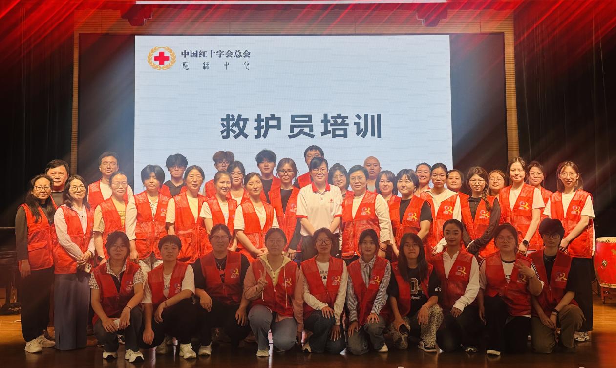 为生命护航，“救”在身边  城西中学开展红十字会初级救护员培训