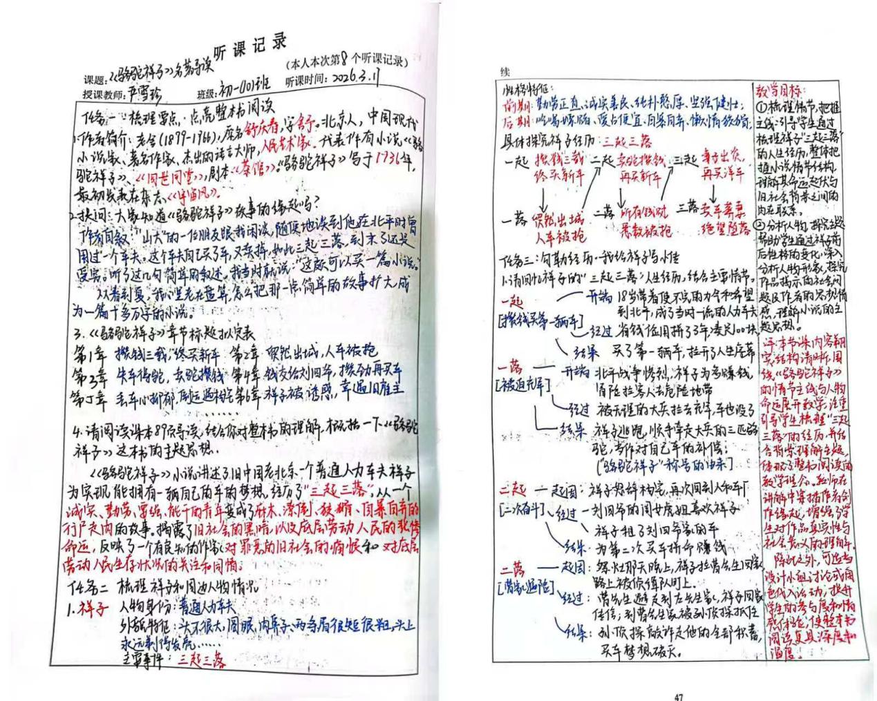 微信图片_20260523174619_15_1785