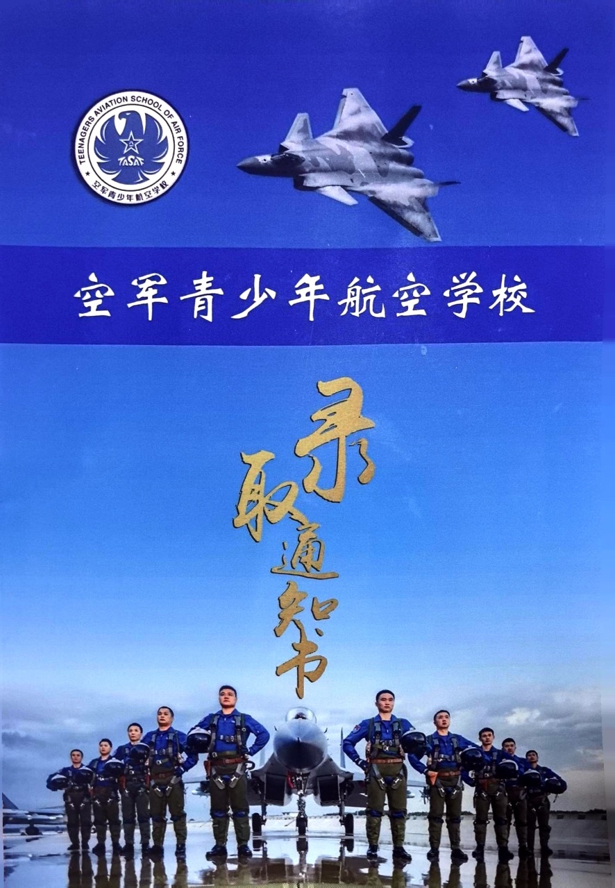 文档扫描_20260906203255417