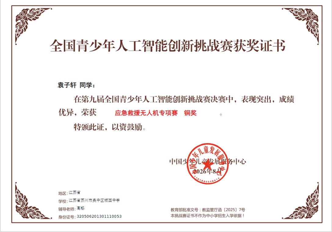 4699C297-A9E9-41E8-81FE-4611CCAC8B11-70966-00000B7D60979837.png