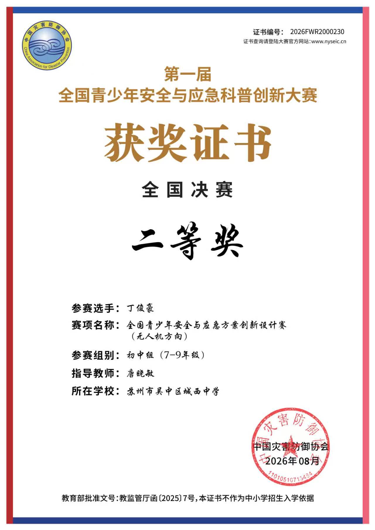 28fe6090187eb302eb71732aa797e71b